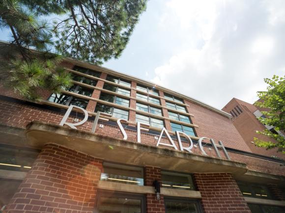 Research building at Georgia Tech